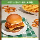 스테이크마이스터
