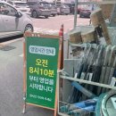 탑마트정육점