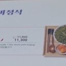 국수나무(오전점) 이미지