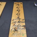 팔복가마솥국밥 다이닝코드