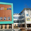 가온유치원 이미지