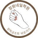 이미용실무 | 실무 자신감 업! 창원네일학원 실무반·드릴반 수강 후기