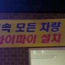 (합)경남여객 이미지