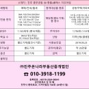 진주혁신도시 중흥에스-클래스 더프라임 이미지