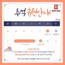 베스트교육인천연수직영캠퍼스학원