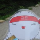 삼광목장 이미지