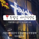 벚꽃로38길 이미지