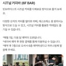 산지커피하우스 | 빈브라더스 커피하우스 서울 후기, 커피 3잔 마시게 만든 라떼 맛집