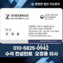 비즈파트너즈 - 사상구 광장로 62 | 비즈파트너즈