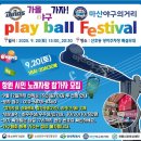 산호동상점가 이미지