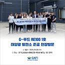 경기도공공급식협동조합