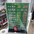 씨유마전해피점 | 인천 당하동 시장 치킨 맛집 [ 옛날통닭 ] 가성비 좋은 가격, 겉바속촉 후기