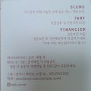 그린오토매틱전문점 | 인생스콘을 만나고 싶다면? 경산 스플(Sple)로 고고!