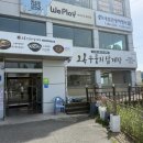 성화포장 | 청주 삼계탕 맛집 오복누룽지삼계탕 청주성화점 내돈내산 솔직후기