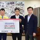 (주)오션 신문고뉴스