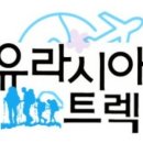 히말라야여행사