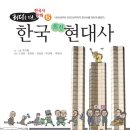 (주)현대사 이미지