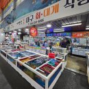 포항시북구33 | [포항 북구] 대게 2마리 나오는 대게 스페셜 솔직 후기 죽도시장 대구 회 식당