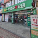 피앤비동물약품 | 평택동물약국 <평택녹십자동물약국> 넥스가드스펙트라 가격, 할인 정보