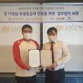 주식회사 케이엠에스