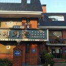 화진가든 이미지