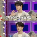 옹성우, "1000만원으로 외가 가족여행…다시는 자유여행 안 할 것" 이미지