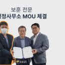 강경환 행정사사무소 이미지