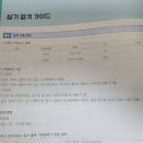 현대두산인프라코어기술교육센터