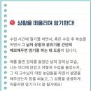 상일국어학원