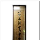 대구시립중앙도서관 이미지