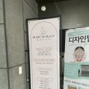 셀렉스빌딩 | 본식드레스가봉 메이크업 후기 인천 메이크업 블랑드리치
