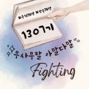 7월 31일(수) 제주 9여단 날씨 이미지