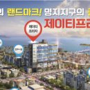 제이티프라자 이미지