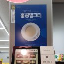 이마트24 마포성산 이미지