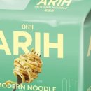 아리파트너스 | 팔도 아리 모던누들 봉골레 후기, 집에서 즐기는 봉골레 파스타!