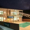 거제펜션 어나더데이 이미지