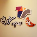 24시셀프빨래터 이미지