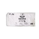 (주)허밍켐 이미지
