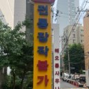 춘천옥사우나 이미지