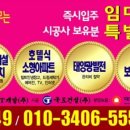 제일.쌍봉시장 이미지