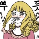 제줏간 구디점 이미지