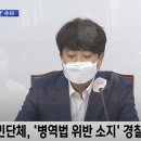 분단휴전국가에서 군미필자들이 王 노릇하는 꼴을 언제까지? 이미지