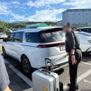 순수주유소 | 제주도여행 1일차 김포공항-[뉴월드주차대행]-제주공항-[해피렌트카] 내돈내산 솔직후기
