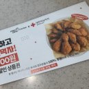멕시카나치킨명륜