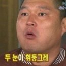 몽갈비