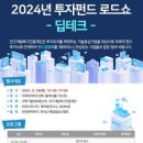 비즈펀드인베스트먼트