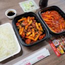 리굼숯불치킨 - 북구 천곡동 | 리굼숯불치킨