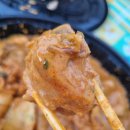 두마리찜닭두찜광진 이미지