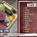 라이스쉐프