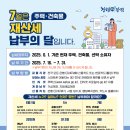 당진시 동부1로 15 이미지